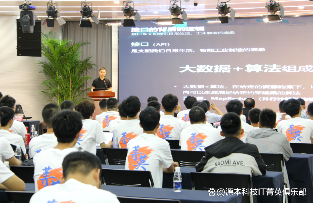 大学生暑期攻略：掌握大数据、云原生与人工智能，引领未来竞争